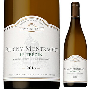 ピュリニー モンラッシェ ル トレザン 2023 ドメーヌ ラリュー 750ml  [白]