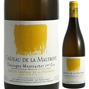 シャサーニュ モンラッシェ クロ デュ シャトー ド ラ マルトロワ ブラン 2021 シャトー ド ラ マルトロワ 750ml  [白]