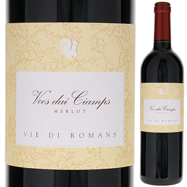 ヴォース ダイ チャンプス 2020 ヴィエ ディ ロマンス 750ml  [赤]