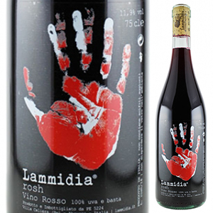 ロッシュ 2020 ラミディア 750ml  [赤] 自然派