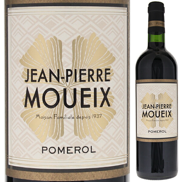 ポムロール ムエックス 2020 (ジャン ピエール ムエックス) 750ml  [赤]