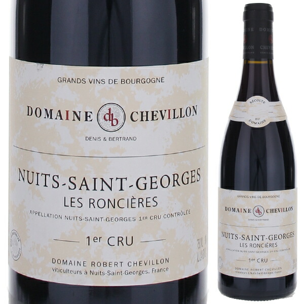ニュイ サン ジョルジュ プルミエ クリュ レ ロンシエール 2018 ロベール シュヴィヨン 750ml  [赤]