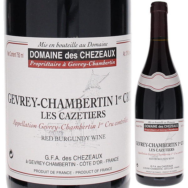 ジュヴレ シャンベルタン プルミエ クリュ レ カズティエ 2010 ドメーヌ デ シェゾー 750ml  [赤]
