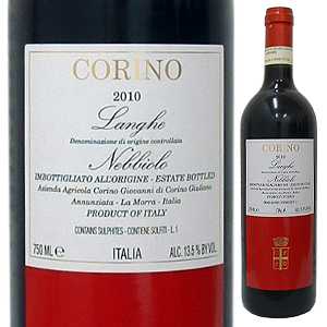 ランゲ ネッビオーロ 2021 コリーノ 750ml  [赤]