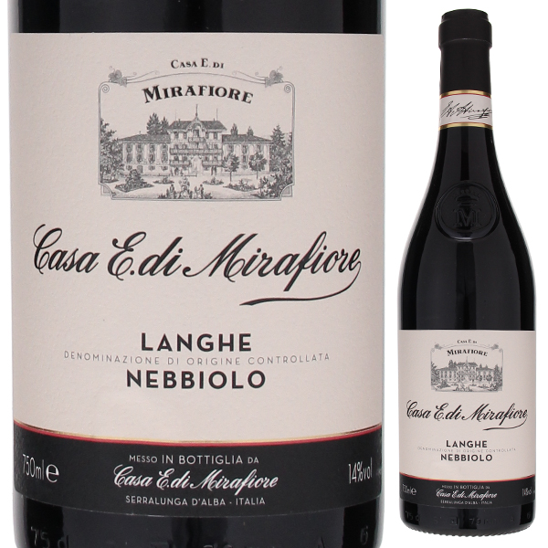 ランゲ ネッビオーロ 2020 ミラフィオーレ 750ml  [赤]
