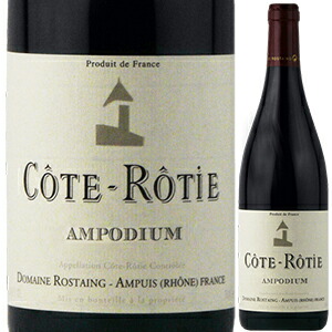 コート ロティ キュヴェ アンポディウム 2021 ルネ ロスタン 750ml  [赤]