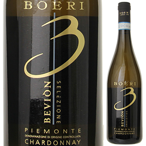 ボエリ ピエモンテ シャルドネ ベヴィヨン セレッツィオーネ 2019 ボエリ アルフォンソ 750ml  [白]