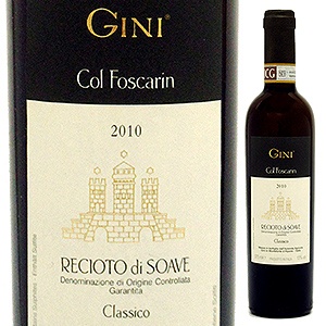 [375ml]レチョート ディ ソアーヴェ コル フォスカリン 2016 ジーニ [甘口白] [ハーフボトル] 自然派 ソアヴェ
