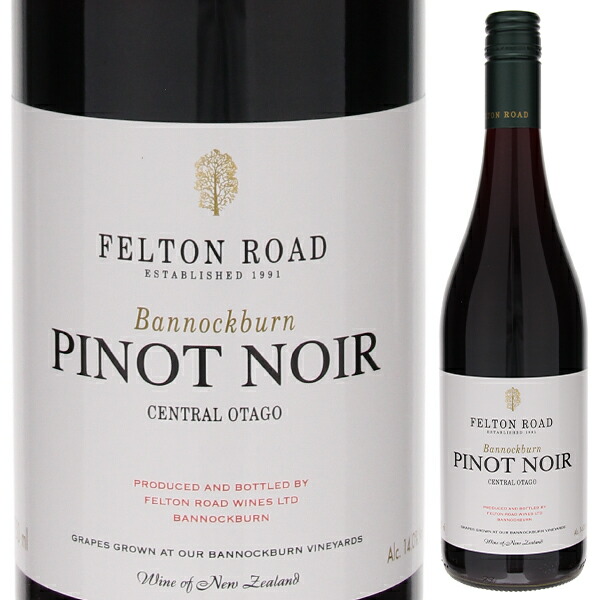 ピノ ノワール バノックバーン 2023 フェルトン ロード 750ml  [赤]