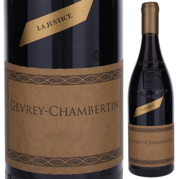 ジュヴレ シャンベルタン ラ ジュスティス 2023 ドメーヌ フィリップ シャルロパン 750ml  [赤]