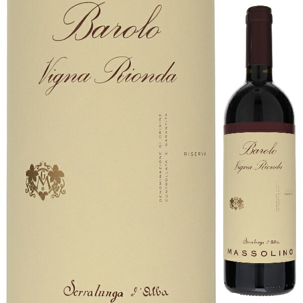ヴィーニャ リオンダ バローロ リゼルヴァ 2012 マッソリーノ 750ml  [赤]