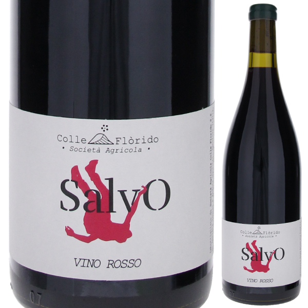 ロッソ サルヴォ 2020 コッレ フローリド 750ml  [赤] 自然派