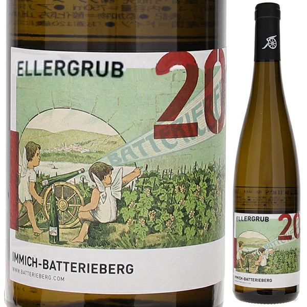 エンキルヒャー エラーグルーブ リースリング 2023 イミッヒ バッテリーベルク 750ml  [白]