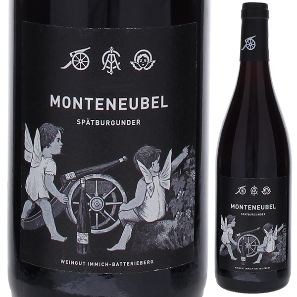 エンキルヒャー モンテノイベル シュペートブルグンダー 2015 イミッヒ バッテリーベルク 750ml  [赤]