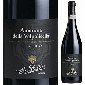 アマローネ デッラ ヴァルポリチェッラ 2013 サン ルスティコ 750ml  [赤]