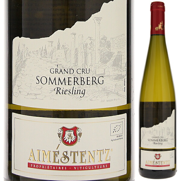 グラン クリュ ゾンマーベルグ リースリング 2024 エメシュテンツ 750ml  [白]