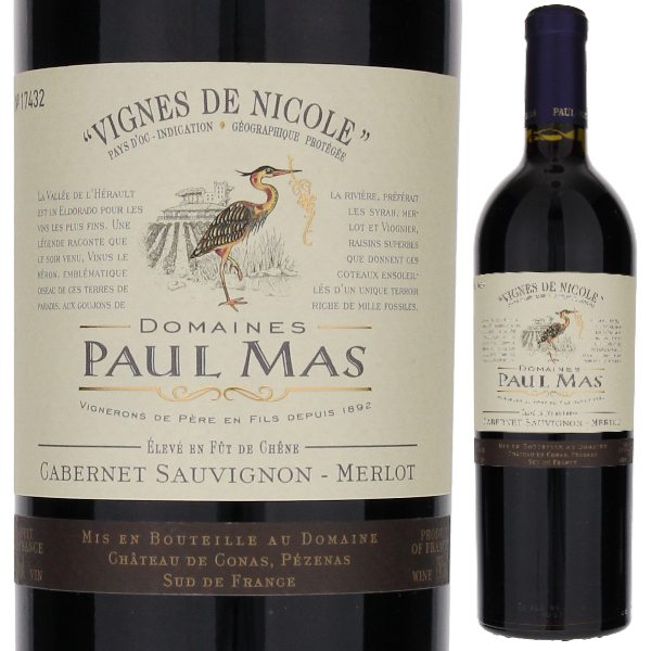ドメーヌ ポール マス カベルネ ソーヴィニヨン/メルロー 2021 ドメーヌ ポール マス 750ml  [赤]