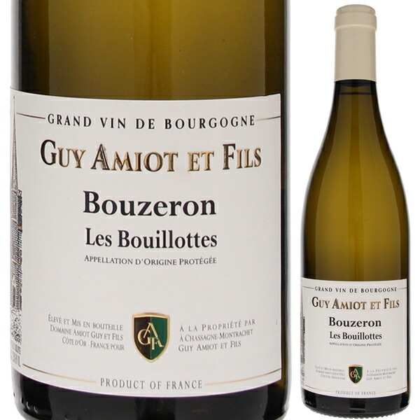 ブーズロン レ ブイヨット 2022 アミオ ギイ エ フィス 750ml  [白]