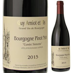 ブルゴーニュ ピノ ノワール キュヴェ シモーヌ 2022 アミオ ギイ エ フィス 750ml  [赤]