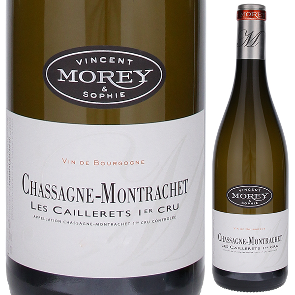 シャサーニュ モンラッシェ プルミエ クリュ レ カイユレ 2022 ヴァンサン エ ソフィー モレ 750ml  [白]