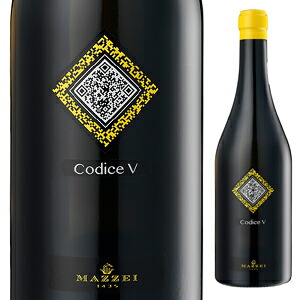 ベルグァルド コーディチェ V 2021 テヌータ ベルグァルド （マッツェイ） 750ml  [白]