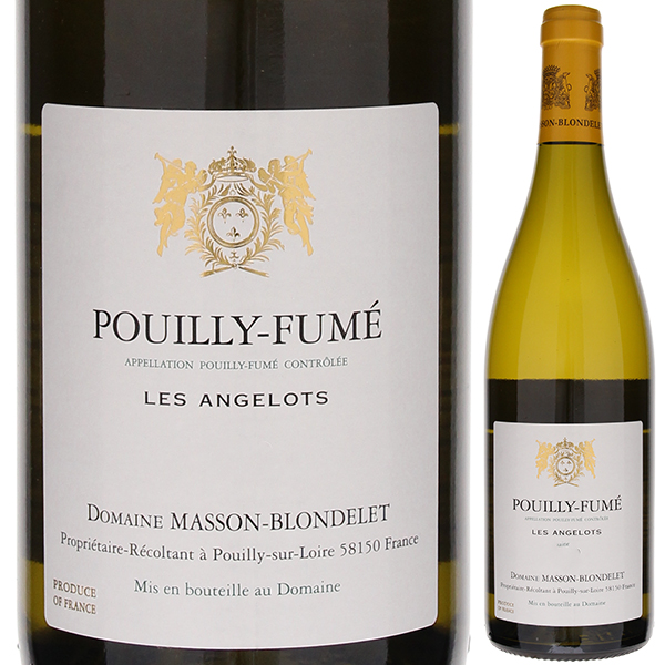 プイィ フュメ レ アンジェロ 2021 マッソン ブロンデレ 750ml  [白]