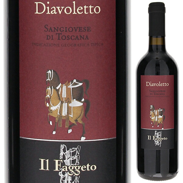 ディアヴォレット サンジョヴェーゼ ディ トスカーナ 2022 テヌータ イル ファッジェート 750ml  [赤]
