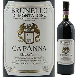 ブルネッロ ディ モンタルチーノ リゼルヴァ 2017 カパンナ 750ml  [赤] ブルネロ
