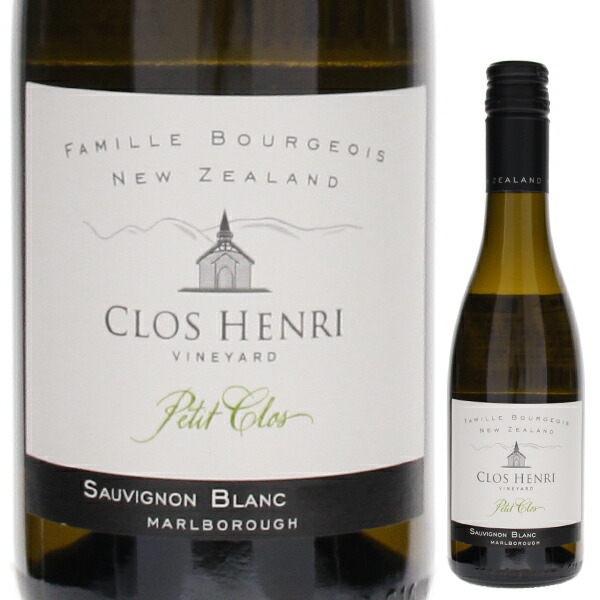 [375ml]プティ クロ ソーヴィニヨン ブラン 2020 クロ アンリ [白] [ハーフボトル] スクリューキャップ