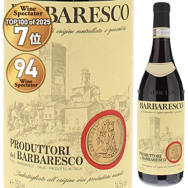 バルバレスコ 2021 プロデュットーリ デル バルバレスコ 750ml  [赤]