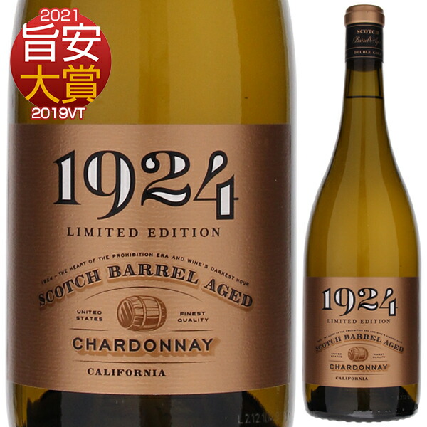 ナーリー ヘッド 1924 スコッチ バレル シャルドネ 2021 デリカート ファミリー ヴィンヤーズ 750ml  [白] サステーナブル農法 旨安大賞2021