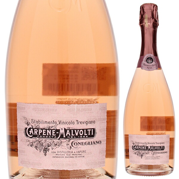 プロセッコ ロゼ 2023 カルペネ マルヴォルティ 750ml  [発泡ロゼ]