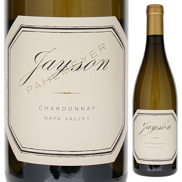 ジェイソン シャルドネ 2023 パルメイヤー 750ml  [白]