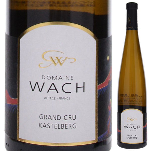 リースリング グラン クリュ カステルベルク 2020 ギイ ヴァッハ 750ml  [白]