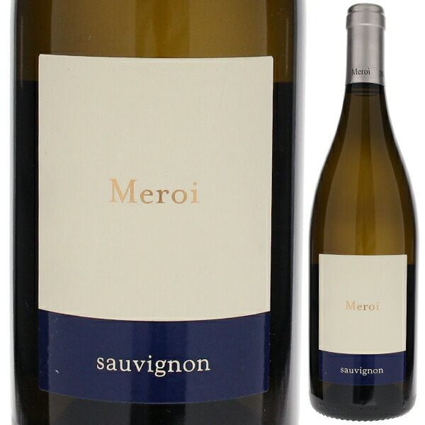 ソーヴィニョン 2023 メロイ 750ml  [白]