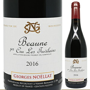 ボーヌ プルミエ クリュ レ チュヴィラン 2022 ジョルジュ ノエラ 750ml  [赤]