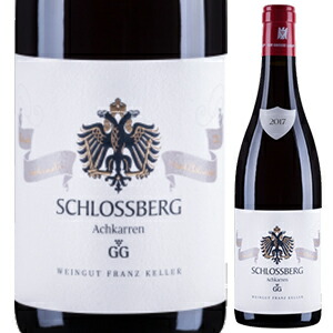 シュペートブルグンダー シュロスベルク GG 2022 フランツ ケラー 750ml  [赤]