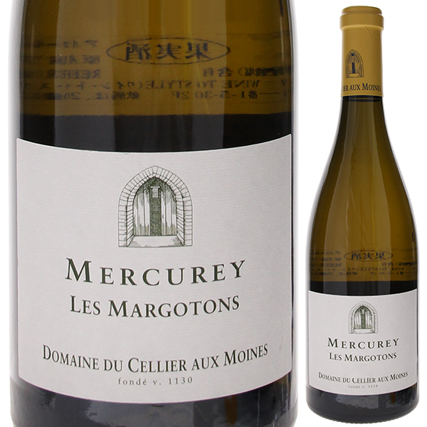 メルキュレ レ マルゴトン ブラン 2021 ドメーヌ ド セリエ オー モワンヌ 750ml  [白]