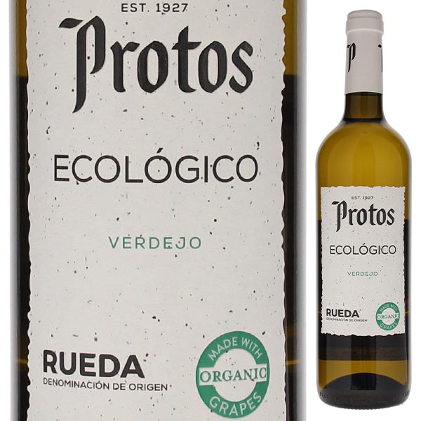 プロトス エコロジコ ベルデホ 2020 ボデガス プロトス 750ml  [白]