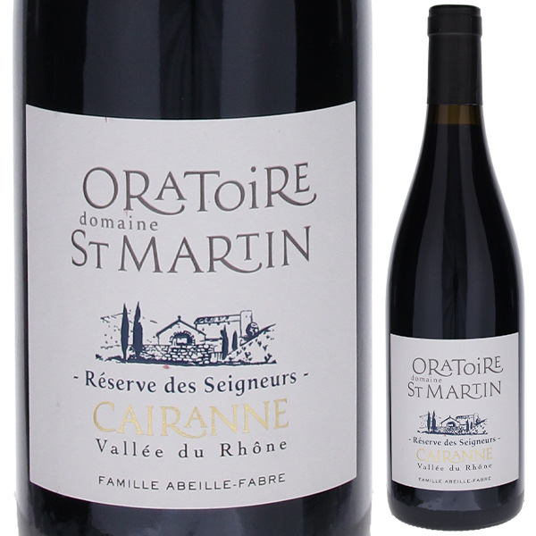 ケラーヌ ルージュ レゼルヴ デ セニョール 2020 ドメーヌ ド ロラトワール サン マルタン 750ml  [赤]