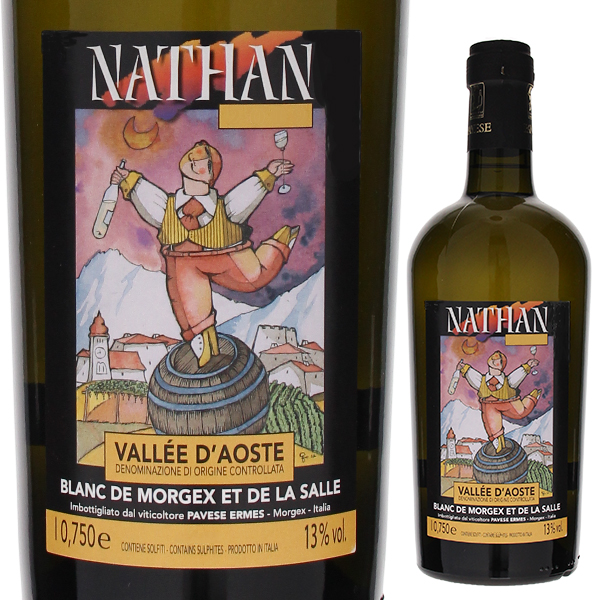 ナタン ヴァッレ ダオステ ブラン ドゥ モルジェ エ ドゥ ラ サル 2019 エルメス パヴェーゼ 750ml  [白]