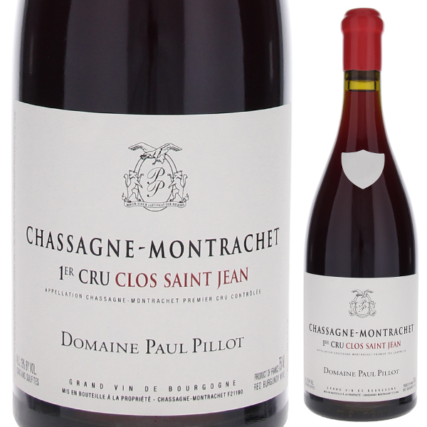 シャサーニュ モンラッシェ クロ サン ジャン ルージュ 2021 ドメーヌ ポール ピヨ 750ml  [赤]