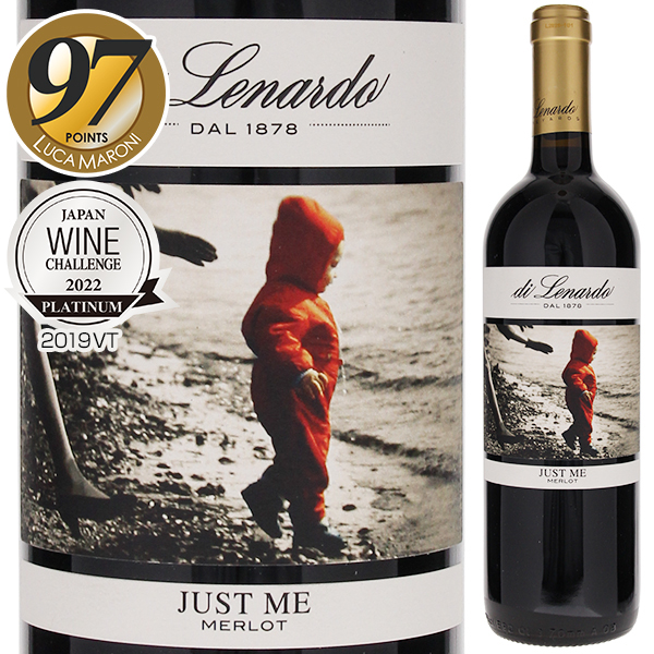 ジャスト ミー 2020 ディ レナルド 750ml  [赤]