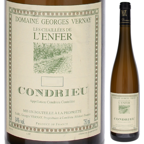 コンドリュー シャイエ ド ランフェール 1999 ドメーヌ ジョルジュ ヴェルネ 750ml  [白]