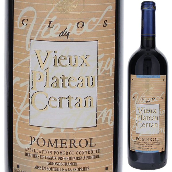 クロ デュ ヴィユー プラトー セルタン 1992 750ml  [赤]