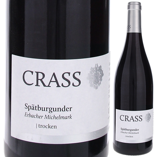 エアバッハー ミヒェルマルク シュペートブルグンダー クーベーアー トロッケン 2019 クラス 750ml  [赤]