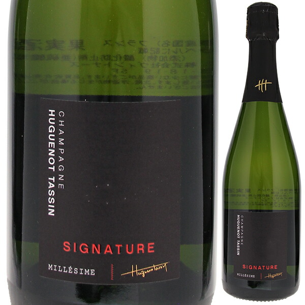 キュヴェ シグネーチャー ミレジム 2018 ユグノー タッサン 750ml  [発泡白]