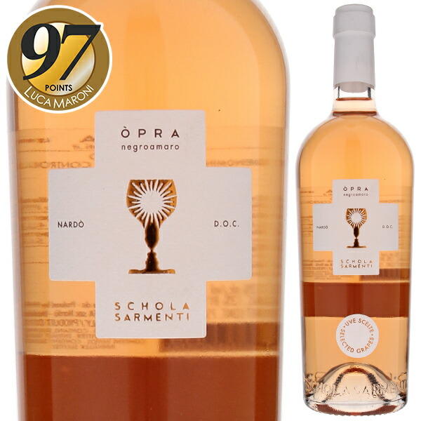 オプラ ロゼ 2020 スコラ サルメンティ 750ml  [ロゼ]