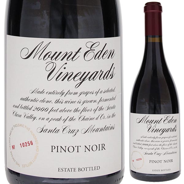ピノ ノワール エステート 2020 マウント エデン ヴィンヤーズ 750ml  [赤]