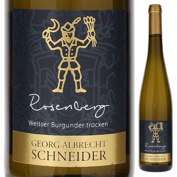 ローゼンベルク ヴァイサー ブルグンダー フォン レス シュペートレーゼ トロッケン 2023 ゲオルグ アルブレヒト シュナイダー 750ml  [白]